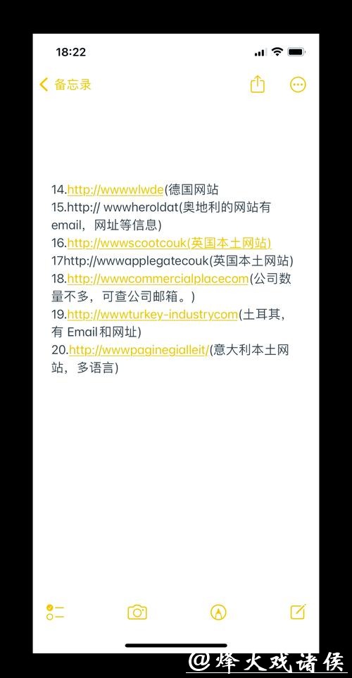 推荐几个优质的世界杯外围网站 推荐几个优质的世界杯外围网站