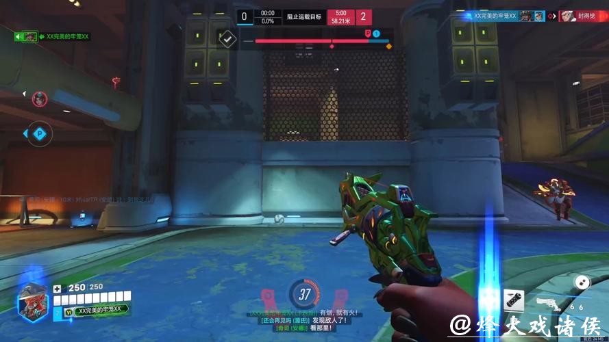 2026守望先锋世界杯直播全程追踪 2026守望先锋世界杯直播全程追踪