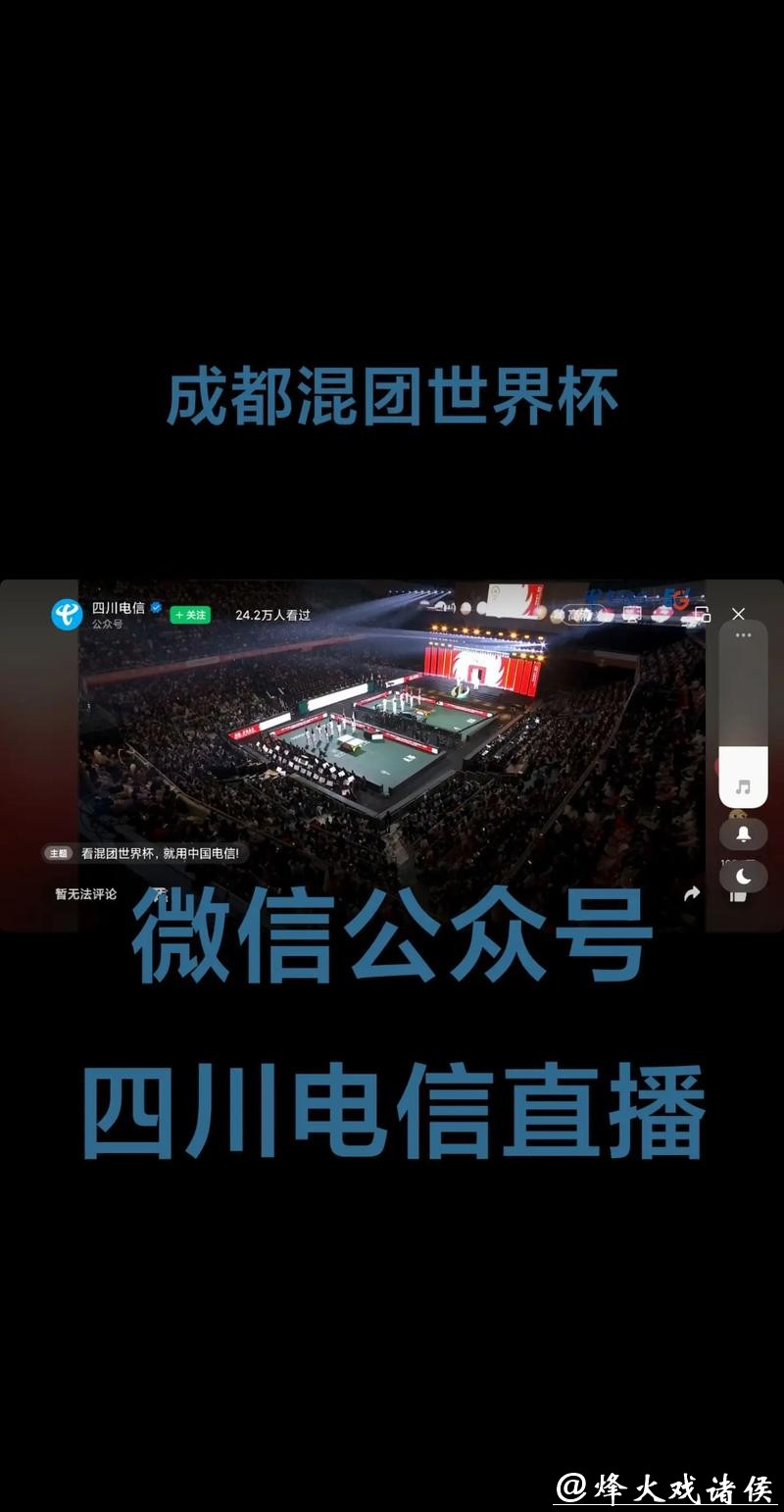 免费高清世界杯直播在线观看 免费高清世界杯直播在线观看