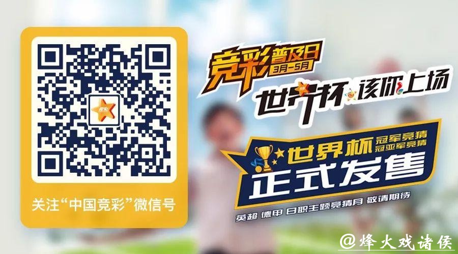 全面解析世界杯投注竞猜网站平台 全面解析世界杯投注竞猜网站平台