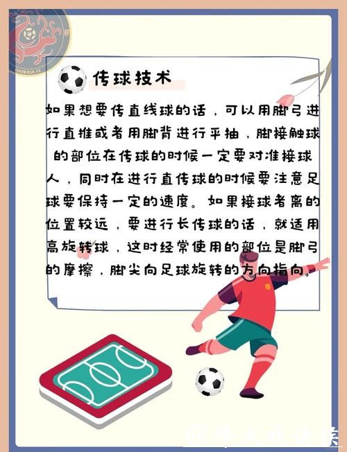 探索网上世界杯下注的策略与技巧