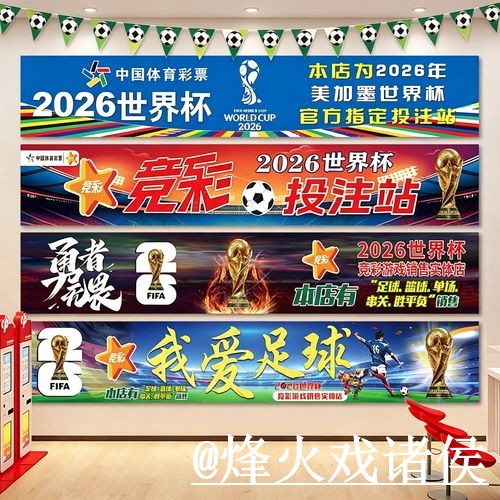 世界杯盘口外围地址经验分享,登录问题和地址变化别忽略 世界杯盘口外围地址经验分享,登录问题和地址变化别忽略