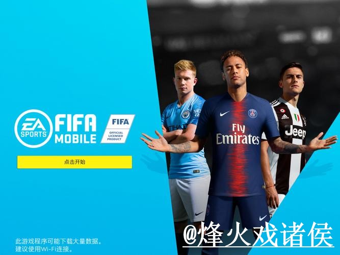 2026世界杯APP下载怎么选?版本选择和账号登录参考 2026世界杯APP下载怎么选?版本选择和账号登录参考