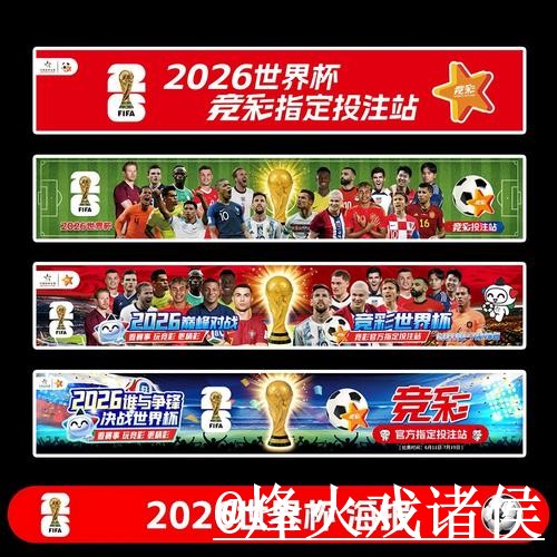 2026世界杯下注地址入门指南,常见故障与入口更新说明 2026世界杯下注地址入门指南,常见故障与入口更新说明