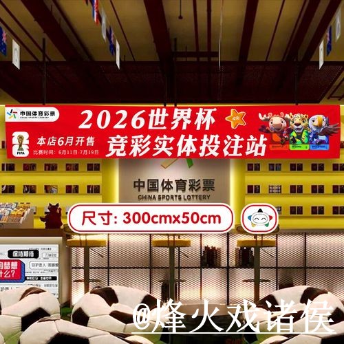 世界杯滚球盘口变化解析，地址更新和登录问题参考