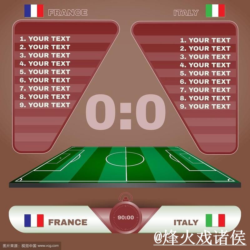 2026世界杯比分直播打不开怎么办？APP入口和实时速度整理